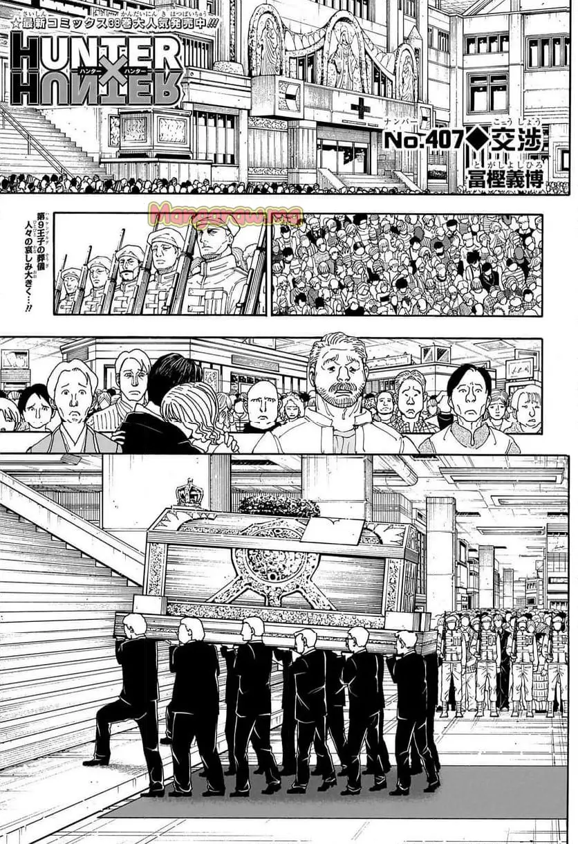 HUNTER X HUNTER - 407 raw - jmanga